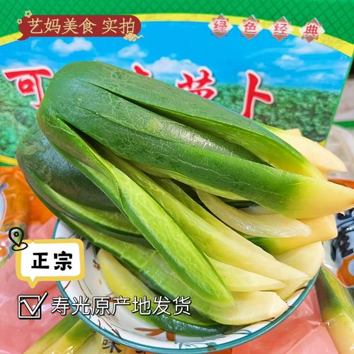 潍县绿萝卜:脆甜咸香的下饭神器