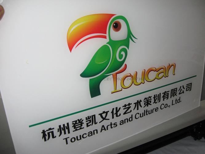 公司门牌厂牌亚克力门牌亚克力标牌科室牌公司标牌 上海