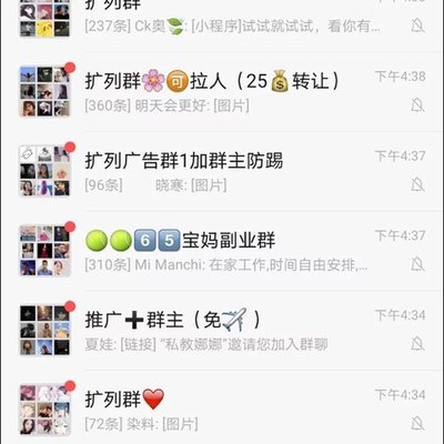 微信二维码