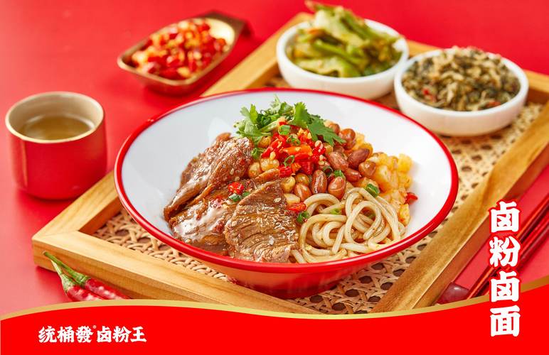 卤粉加盟哪家好?低成本餐饮创业