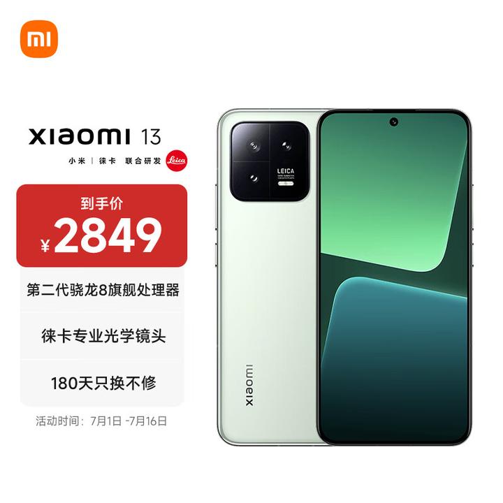 2024准7特,茴轴渊13聋沛叔痊?12+256壕副撒肘2849